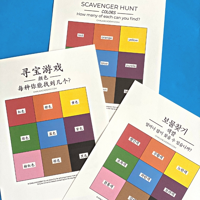 color scavenger hunt printable English, Chinese, Korean from Chalk Academy